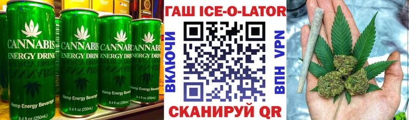 Печенье с ТГК конопля  где можно купить наркотик  Карабулак 