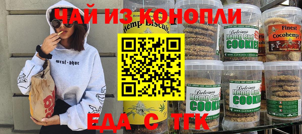 МЕТ  Каннабис  Карабулак  Кокаин  Гашиш  Меф   Гашиш  Вход с VPN 