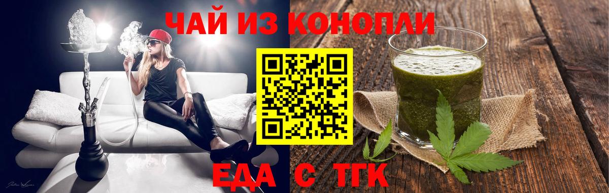 Карабулак  Cannafood конопля  Вход с VPN 