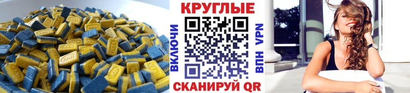 где найти наркотики  Карабулак  Ecstasy Дубай 