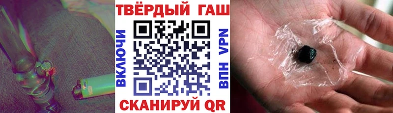 Гашиш hashish  наркошоп  Карабулак 
