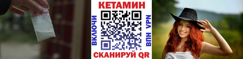 Кетамин ketamine  сайты даркнета как зайти  Карабулак 