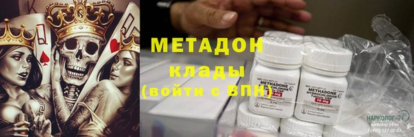 бошки Бердск