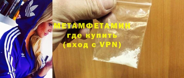 бошки Бердск