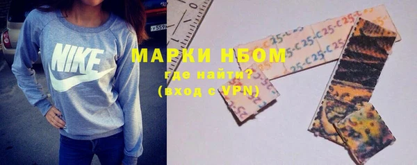 бошки Бердск