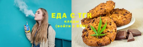 бошки Бердск