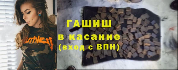 ГАЛЛЮЦИНОГЕННЫЕ ГРИБЫ Алапаевск