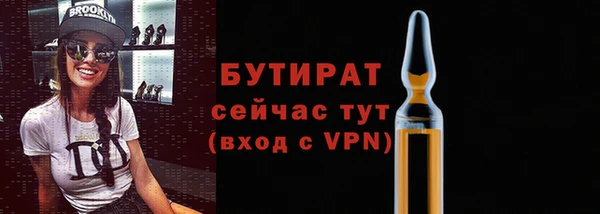 mdpv Ачинск