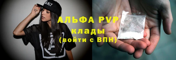 бошки Бердск