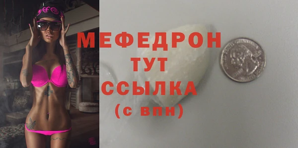 бошки Бердск