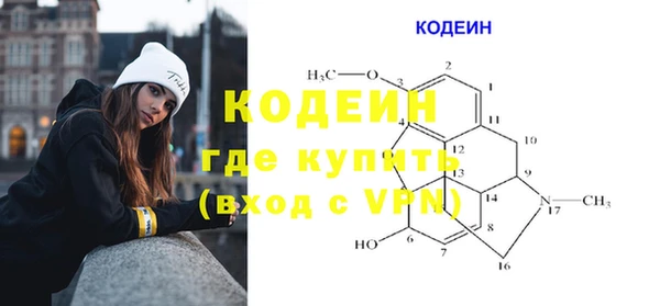 mdpv Ачинск