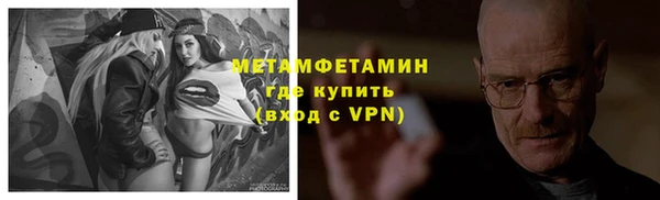 mdpv Ачинск