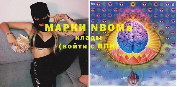 тгк Артём