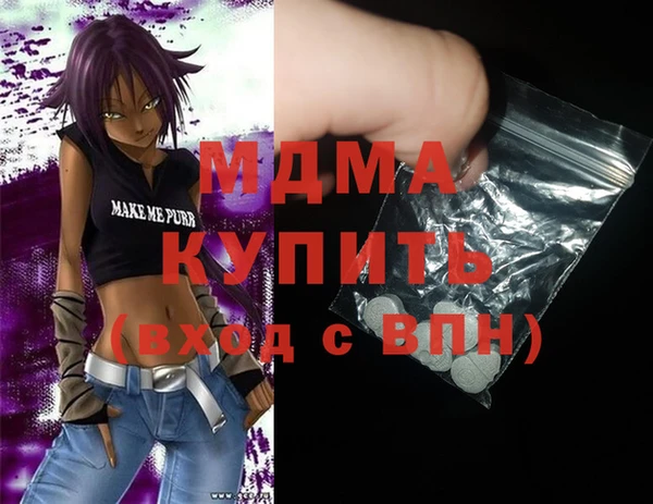 бошки Бердск