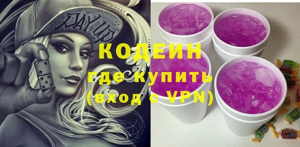 тгк Артём