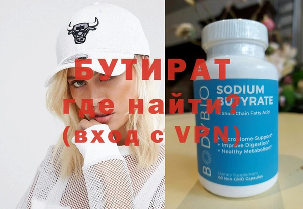 mdpv Ачинск