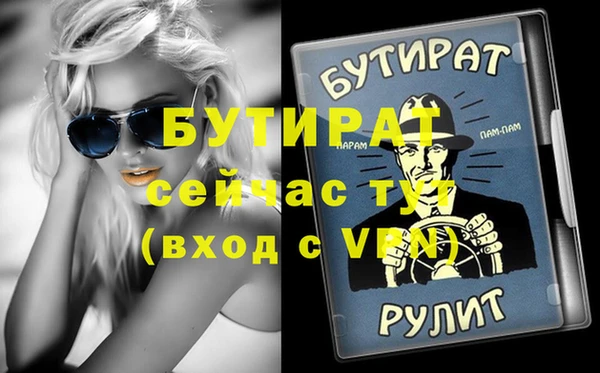 mdpv Ачинск