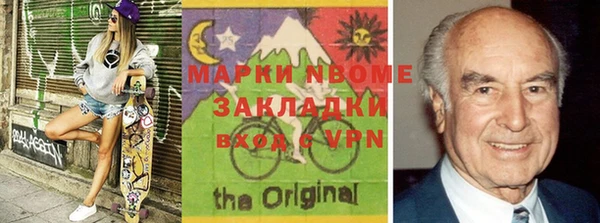 тгк Артём