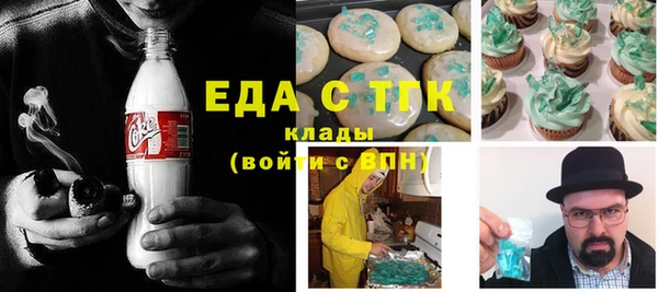 mdpv Ачинск