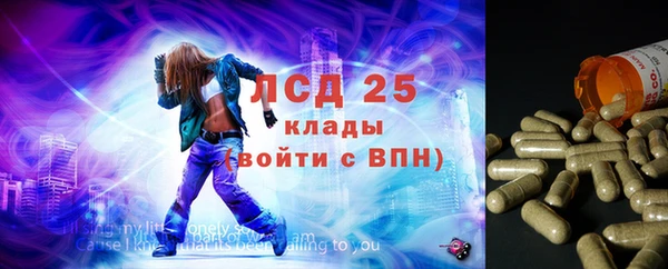 амфетамин Аксай