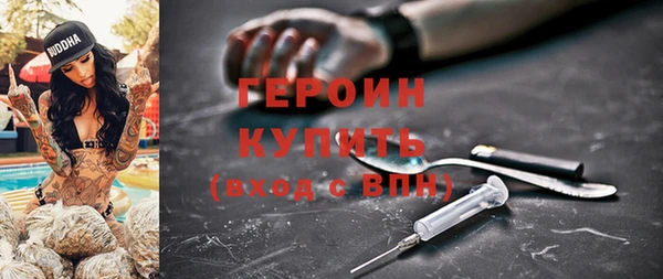 ГАЛЛЮЦИНОГЕННЫЕ ГРИБЫ Алапаевск