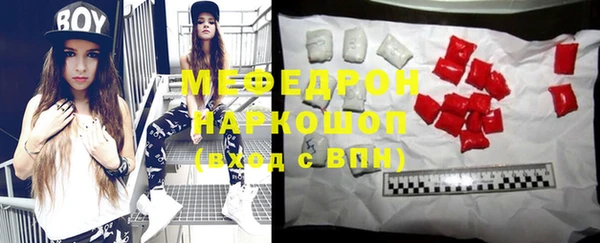 тгк Артём