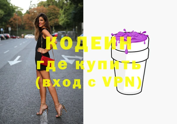 тгк Артём