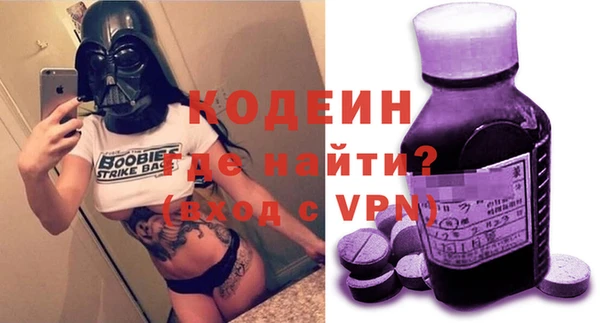 бошки Бердск