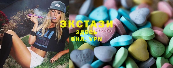 mdpv Ачинск