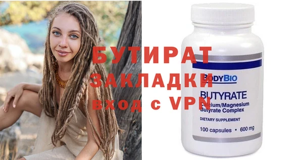 mdpv Ачинск