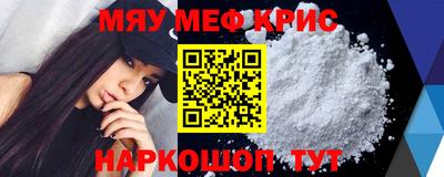 альфа пвп VHQ Бузулук