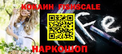 альфа пвп VHQ Бузулук