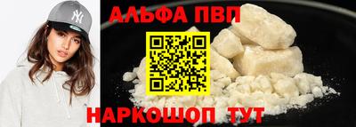 спайс Азнакаево