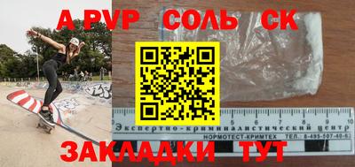 героин Будённовск
