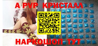 альфа пвп VHQ Бугуруслан