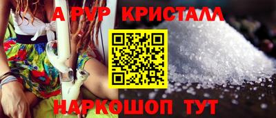 альфа пвп VHQ Бугуруслан