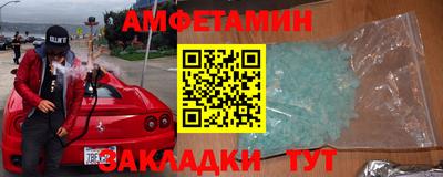 альфа пвп VHQ Бугуруслан
