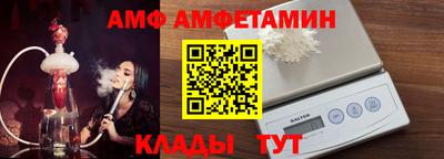 альфа пвп VHQ Бузулук