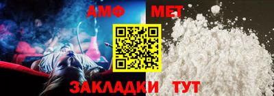 альфа пвп VHQ Бугуруслан