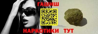 альфа пвп VHQ Бугуруслан