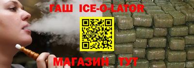 героин Будённовск