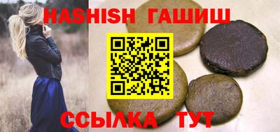 альфа пвп VHQ Бузулук