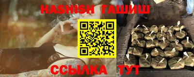 альфа пвп VHQ Бузулук