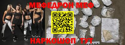 альфа пвп VHQ Бузулук