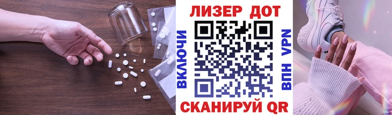 LSD-25 экстази ecstasy  Карабулак 