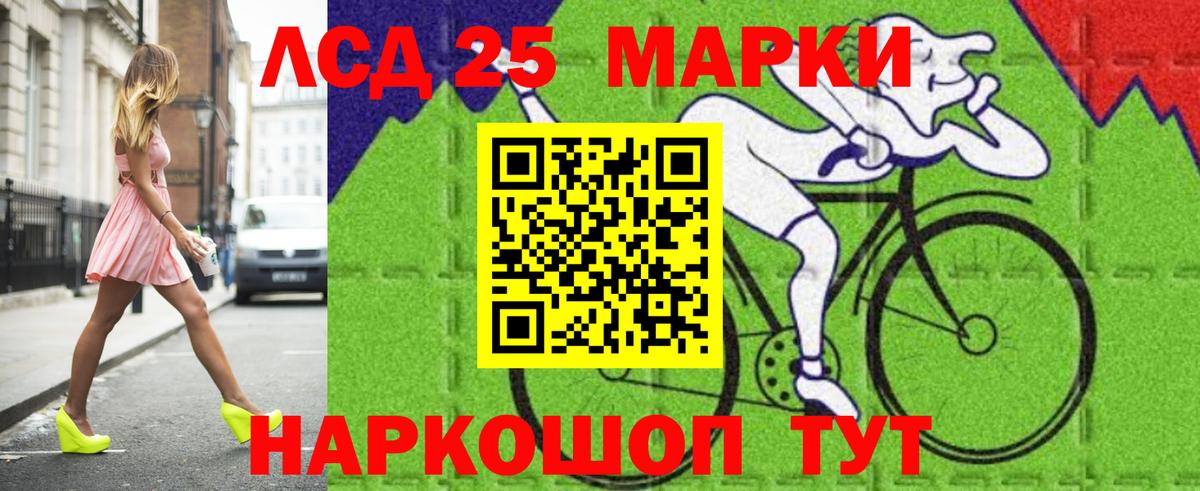 Лсд 25 экстази кислота Карабулак