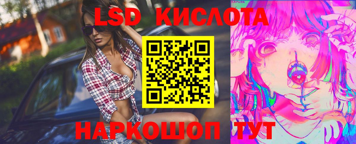 Лсд 25 экстази  Лсд 25 экстази ecstasy  Вход с VPN  LSD-25 экстази ecstasy  Карабулак 
