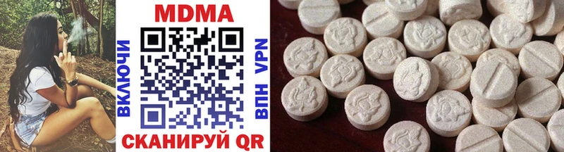 наркота  Карабулак  МДМА VHQ 