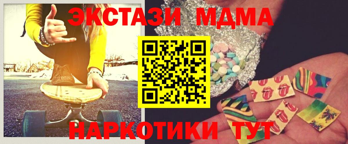 MDMA crystal Карабулак