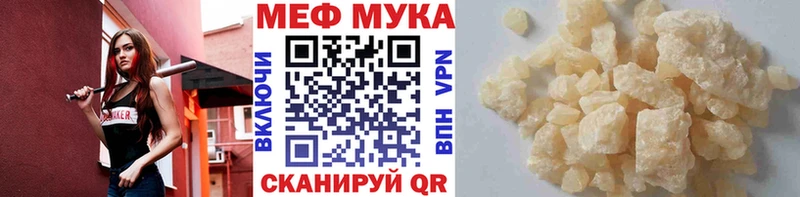 МЕФ 4 MMC  kraken tor  Карабулак  дарнет шоп 